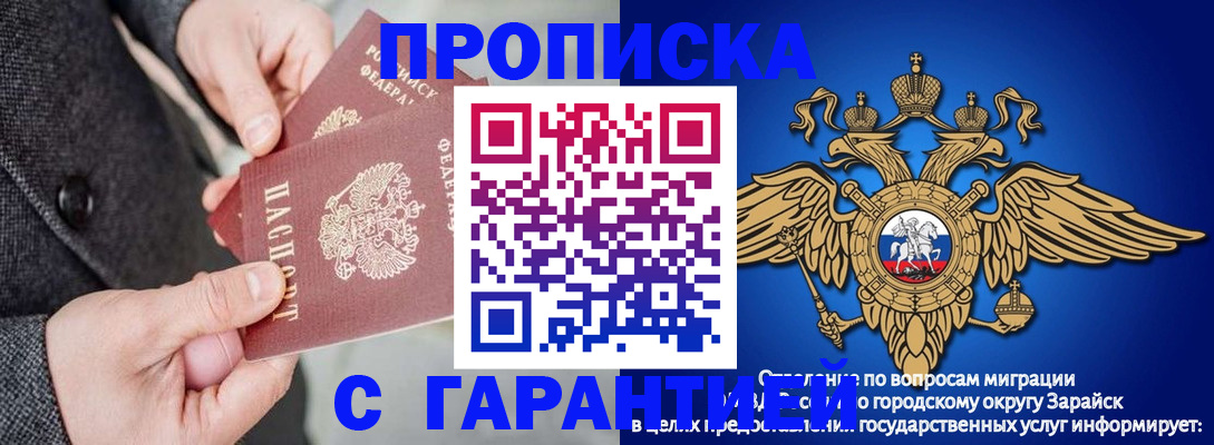 найти адрес прописки в Брянске
